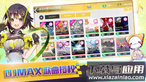 偶像超音速国际服(Tapsonic TOP)最新版截图4