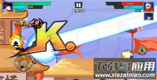 角色升级界面展示