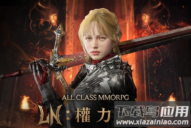 权力之望国际服(嗔&chi;)最新版截图3