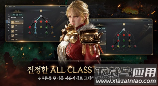 权力之望国际服(嗔&chi;)最新版截图4