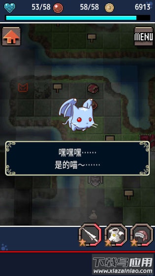 心铠回忆汉化版最新版截图1