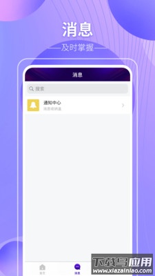 大美都兰app下载安装最新版截图1