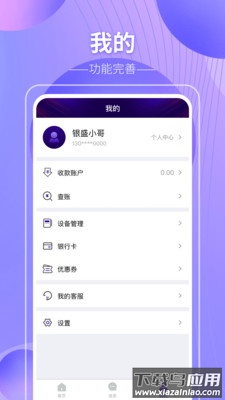 大美都兰app下载安装最新版截图2