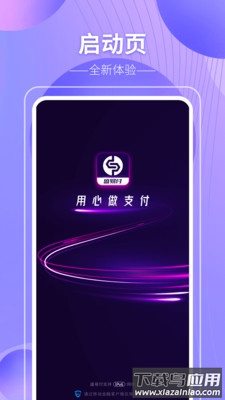 大美都兰app下载安装最新版截图3