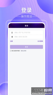大美都兰app下载安装最新版截图4