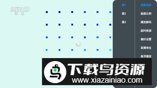 派大星直播TV最新电视版安装包最新版截图1