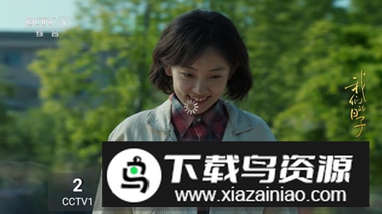 派大星直播TV最新电视版安装包最新版截图2