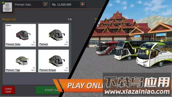 印尼巴士模拟器破解版最新版截图5
