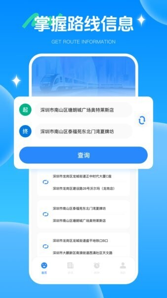牛票多多app下载安装手机版安装