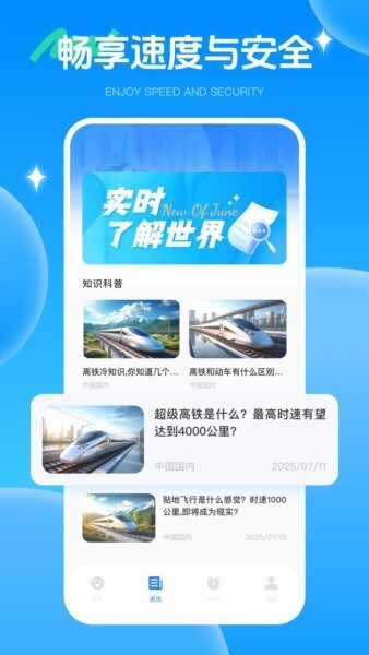 牛票多多官方正版app最新版截图1
