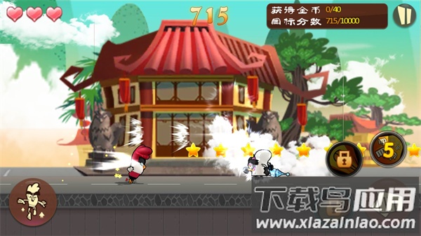 功夫鸡游戏版最新版截图3