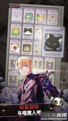 东京谜影者游戏官方版(TokyoDebunker)最新版截图1