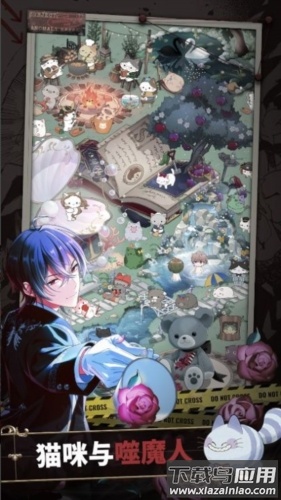 东京谜影者游戏官方版(TokyoDebunker)最新版截图2