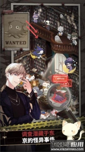 东京谜影者游戏官方版(TokyoDebunker)最新版截图3