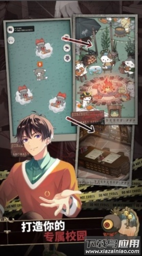 东京谜影者游戏官方版(TokyoDebunker)最新版截图4