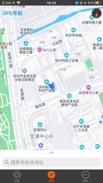 智迈之家最新版本最新版截图3