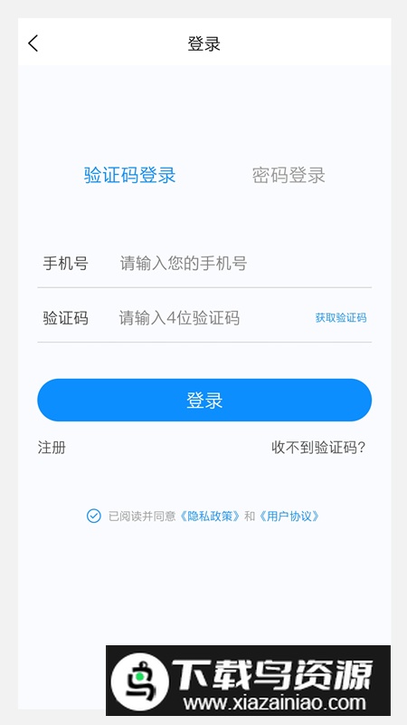 中医耳鼻咽喉科学新题库app安卓版最新版截图4