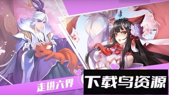 三生三世十里桃花白浅传手游最新版截图2