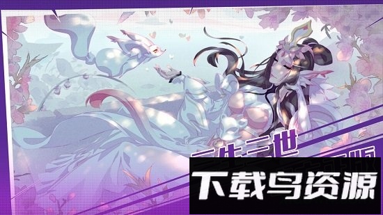 三生三世十里桃花白浅传手游最新版截图4