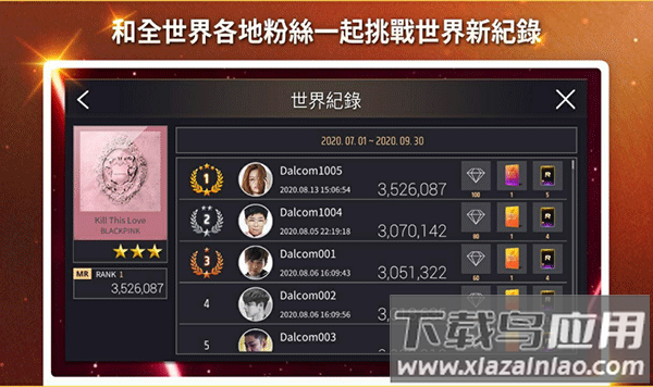 superstar yg中文版截图