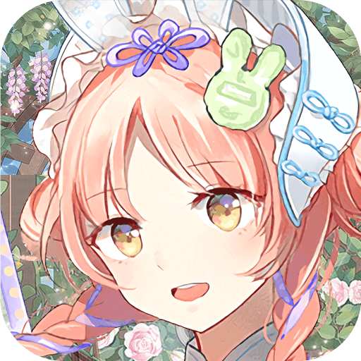 浪漫花田园游戏