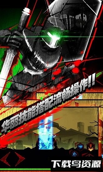 火柴人联盟丧尸版最新版截图1