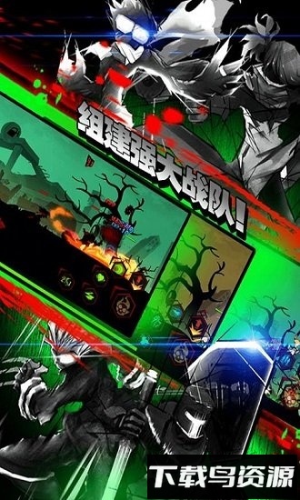 火柴人联盟丧尸版最新版截图4