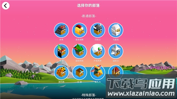 低模之战2023最新版本破解中文