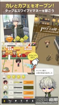 百万美元男孩游戏(milliondollarboys)最新版截图3