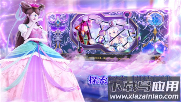 叶罗丽时辰砂九游版最新版截图3