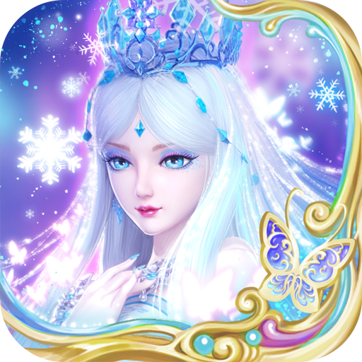 叶罗丽时辰砂九游版