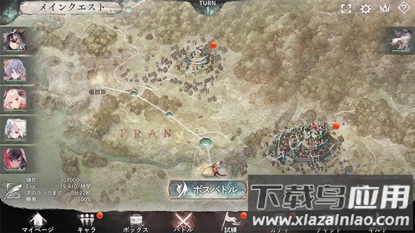 魔女之森游戏(Memento Mori)最新版截图4