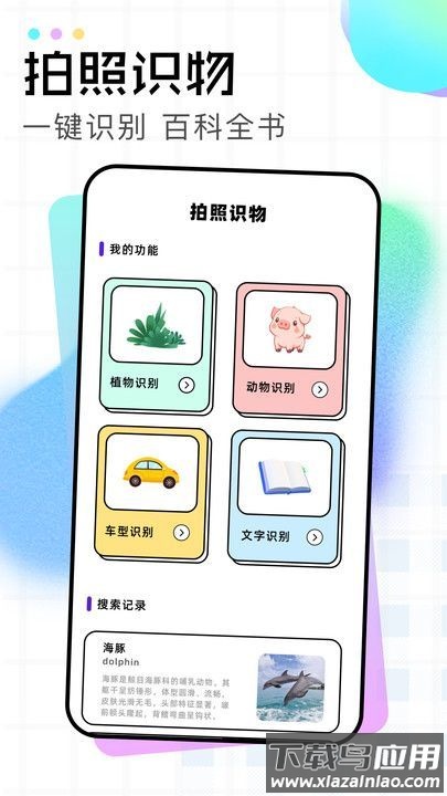 蛋糕修图app最新版截图1