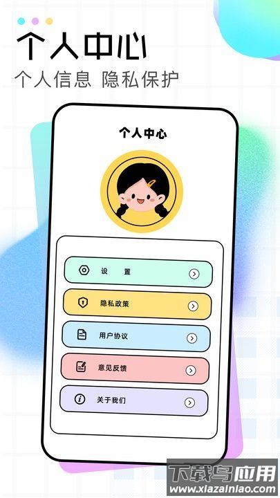 蛋糕修图app最新版截图4