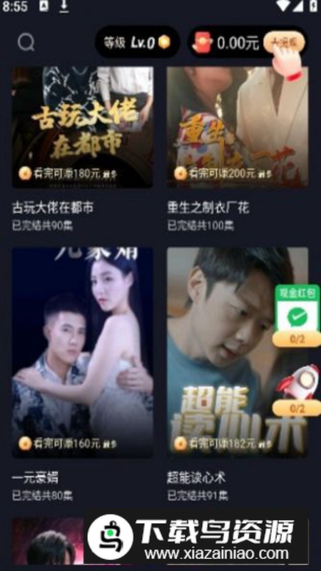 妙看剧极速版app手机版2024最新版截图1