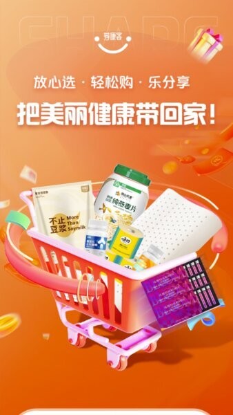 荐康客app官方正版截图1