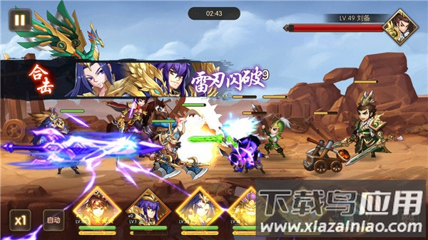 少年名将破解版内购