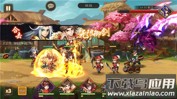 少年名将破解版内购