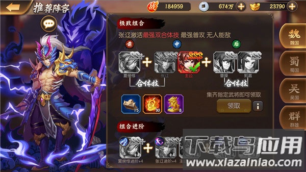 少年名将破解版内购