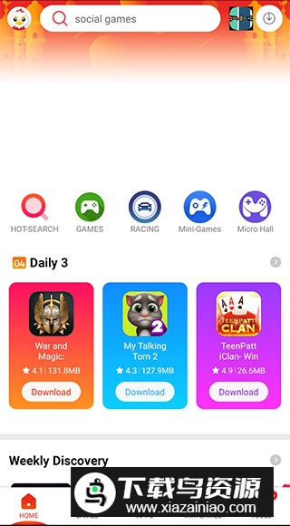 9apps download 2025 apk安装包截图4