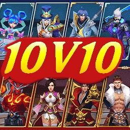 峡谷10v10游戏