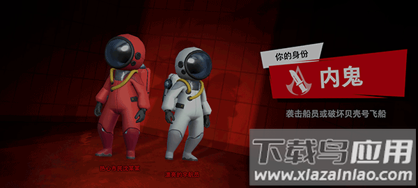 太空杀正版截图1