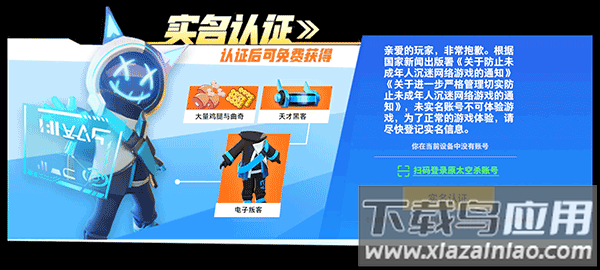 太空杀正版截图4