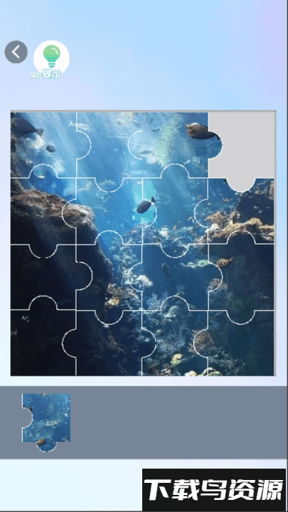 每日来拼图最新版截图1