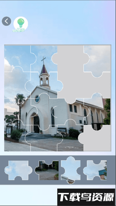 每日来拼图最新版截图2