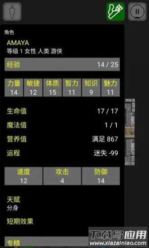 悲情法典游戏(Pathos)最新版截图2