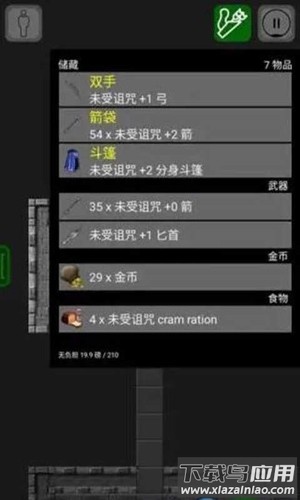 悲情法典游戏(Pathos)最新版截图4