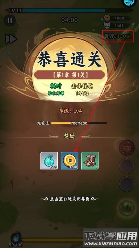 三国大乐斗手游官方版