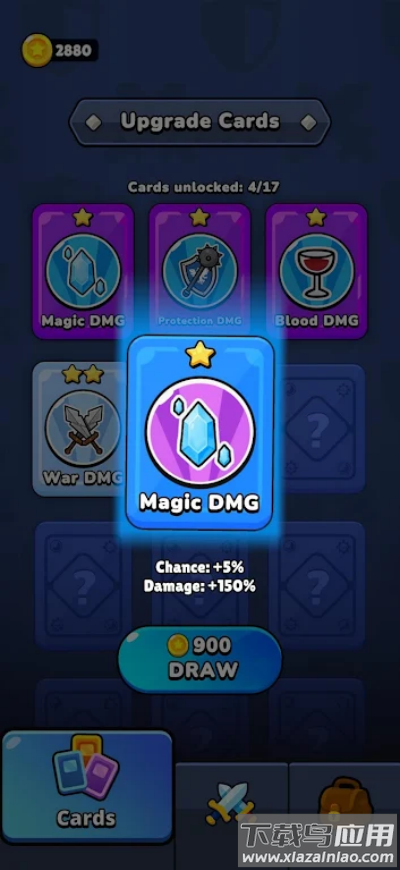 众神之王游戏(GodRoyal)最新版截图4