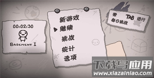 以撒的结合手机版中文版最新版截图2